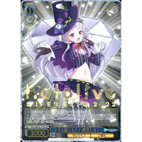 Murasaki Shion - Trading Card - Weiss Schwarz - hololive