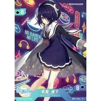 Otodama Tamako - Trading Card - Aogiri High School