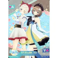 Kurikoma Komaru & Oshiro Mashiro - Trading Card - Aogiri High School