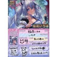 Inari Iroha - VTuber Chips - Trading Card - VTuber