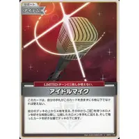 hololive - Trading Card - hololive OFFICIAL CARD GAME