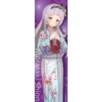 Murasaki Shion - Bookmark - hololive