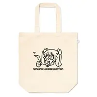 Nashino Izumi - Bag - VTuber