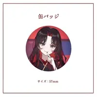 Karan - Badge - VTuber