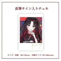 Karan - Hand-signed - VTuber