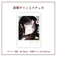 Karan - Hand-signed - VTuber