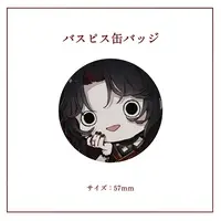 Karan - Badge - VTuber