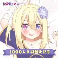 Kisuma Riana - Dakimakura Cover - VTuber