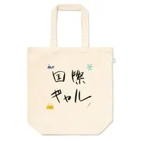 Shirato Rito - Bag - VTuber