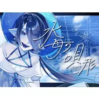 Kurageya Mio - Book - VTuber