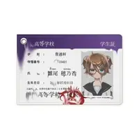Kurageya Mio - Commuter pass case - VTuber