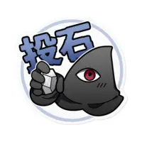 Kurageya Mio - Stickers - VTuber