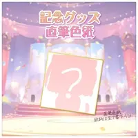 Aguro Ri - Illustration Board - VTuber