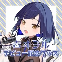 Aoi Yoru - Acrylic stand - VTuber