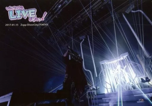 Mafumafu - Portrait - Utaite