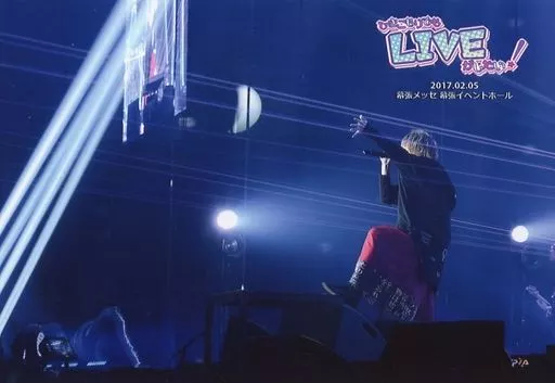 Mafumafu - Portrait - Utaite