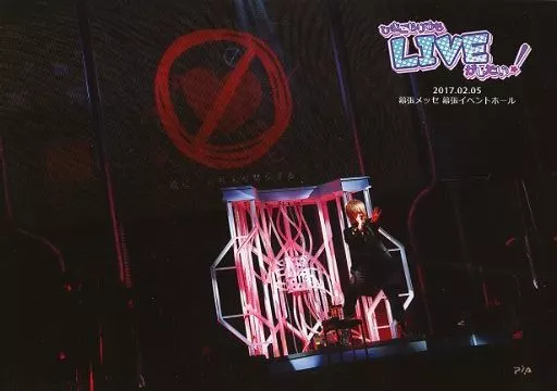 Mafumafu - Portrait - Utaite