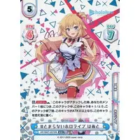 Akai Haato - Trading Card - Rebirth for you - hololive
