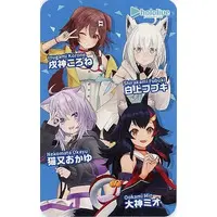 hololive - Character Card - Shirakami Fubuki & Inugami Korone & Ookami Mio & Nekomata Okayu