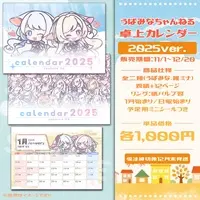 VTuber - Calendar