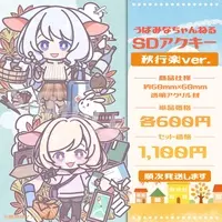 VTuber - Acrylic Key Chain - Key Chain