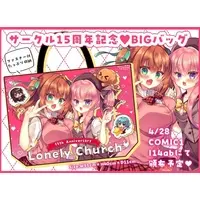 VTuber - Clothes - Bag