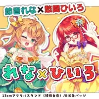 Suzunone Rena - Badge - Acrylic stand - VTuber