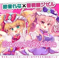 Suzunone Rena - Badge - Stickers - Acrylic stand - VTuber