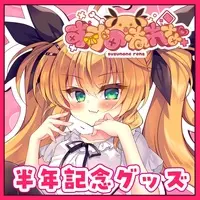 VTuber - Complete Set