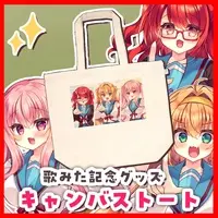 VTuber - Bag