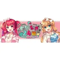 Suzunone Rena - Tumbler, Glass - VTuber