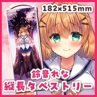 VTuber - Tapestry