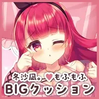 Suzunone Rena - Cushion - VTuber