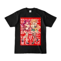 Suzunone Rena - Clothes - T-shirts - VTuber Size-S