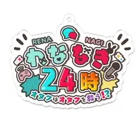 Suzunone Rena - Acrylic Key Chain - Key Chain - VTuber