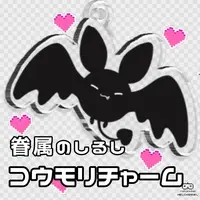 VTuber - Acrylic Key Chain - Key Chain