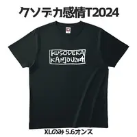 VTuber - Clothes - Acrylic Key Chain - Postcard - Desk Mat - Key Chain - T-shirts