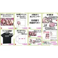 VTuber - Clothes - Acrylic Key Chain - Postcard - Desk Mat - Key Chain - T-shirts