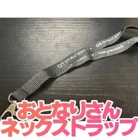 VTuber - Neck Strap