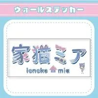 VTuber - Stickers