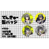VTuber - Badge (Random Item)