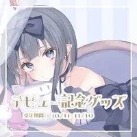 VTuber - Complete Set - Mug