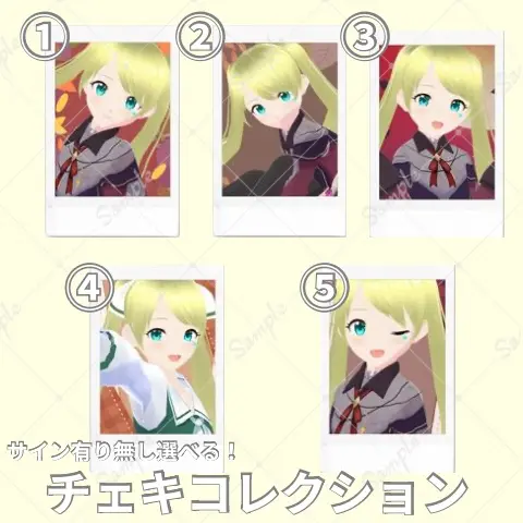 Akaduki Seika - Portrait - VTuber