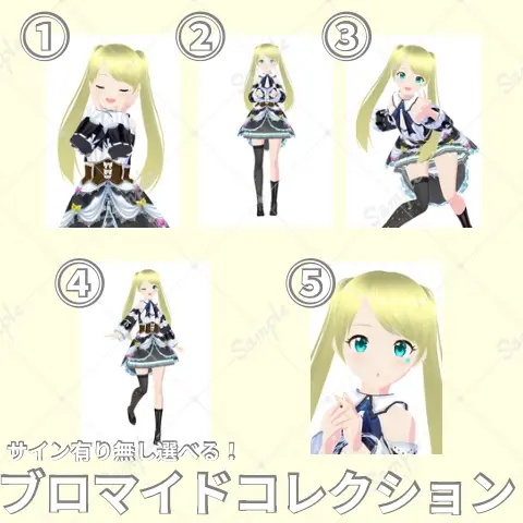 Akaduki Seika - Character Card - Portrait - VTuber