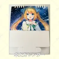 Akaduki Seika - Hand-signed - Calendar - VTuber