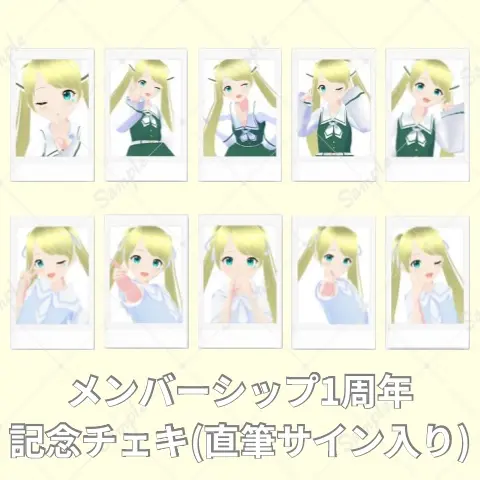 Akaduki Seika - Portrait - VTuber