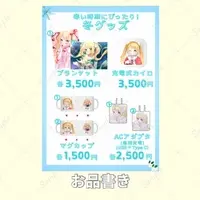 Akaduki Seika - Hand-signed - VTuber