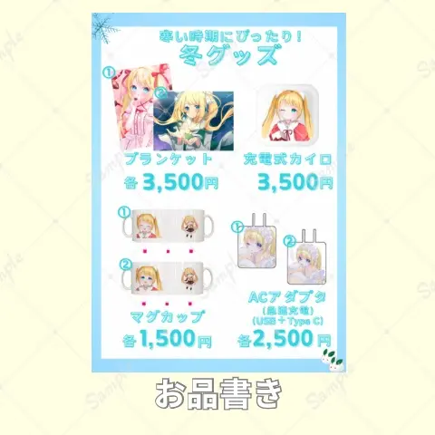 Akaduki Seika - Hand-signed - VTuber