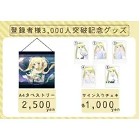 Akaduki Seika - Complete Set - Portrait - Tapestry - VTuber