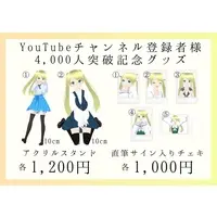 Akaduki Seika - Complete Set - Portrait - VTuber